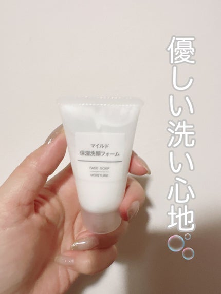マイルド保湿洗顔フォーム/無印良品/洗顔フォームの人気ショート動画