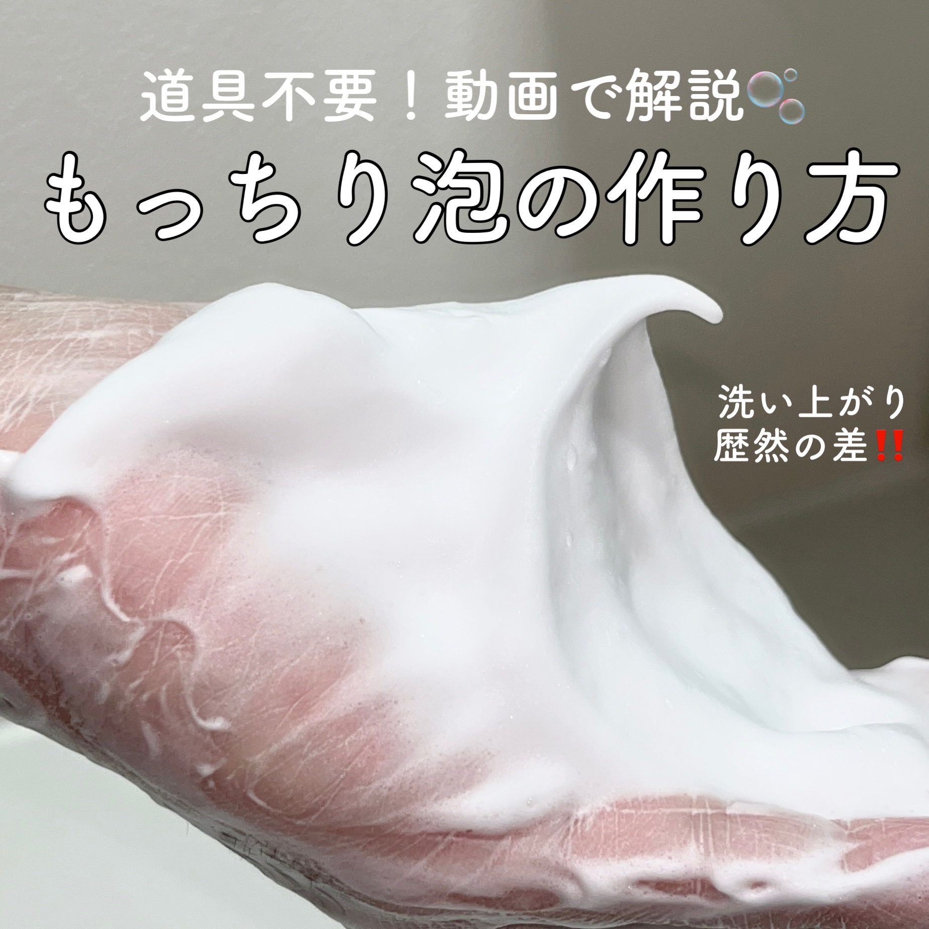 パーフェクトホワイトクレイ/SENKA（専科）/洗顔フォームを使ったクチコミ（1枚目）