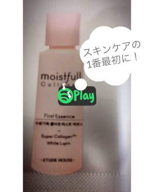 モイストフルCL ファーストエッセンス/ETUDE/ブースター・導入液を使ったクチコミ（2枚目）