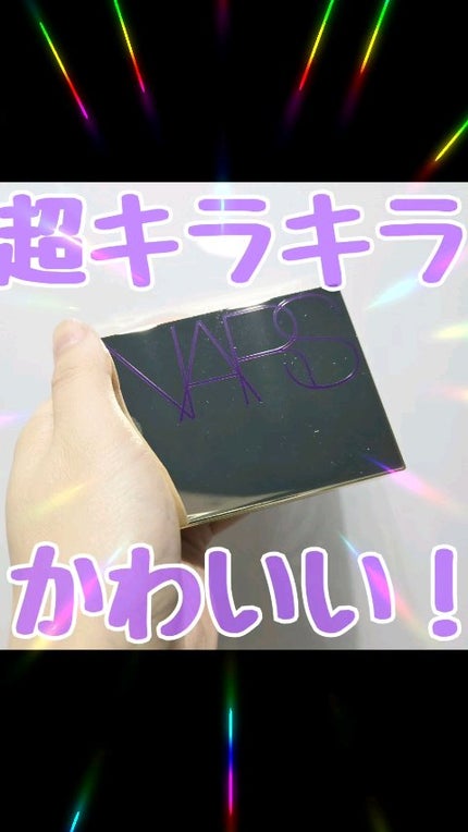 ライトリフレクティング プリズマティックパウダー/NARS/プレストパウダーの人気ショート動画