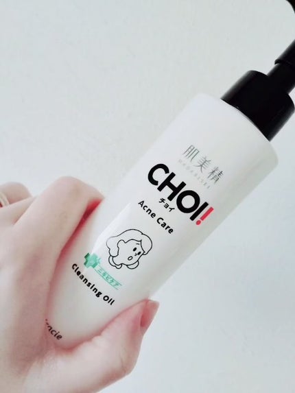 CHOIクレンジングオイル 薬用ニキビケア/肌美精/オイルクレンジングの人気ショート動画
