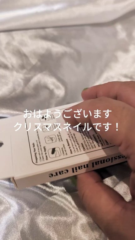 ネイルチップ/SHEIN/ネイルチップ・パーツの人気ショート動画