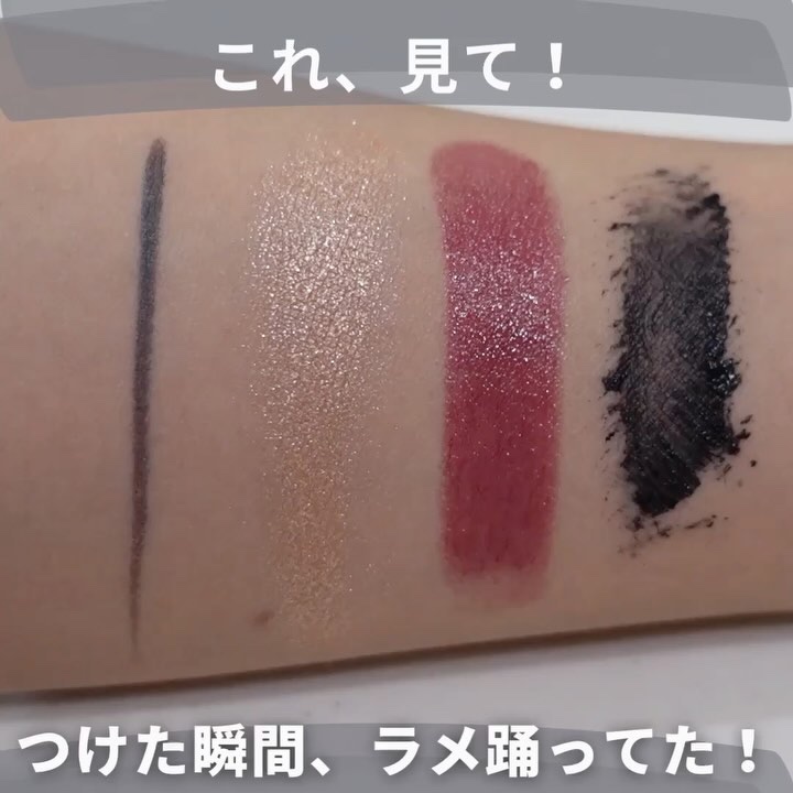 The クレンズ オイルメイク落とし/ビオレ/オイルクレンジングを使ったクチコミ（3枚目）