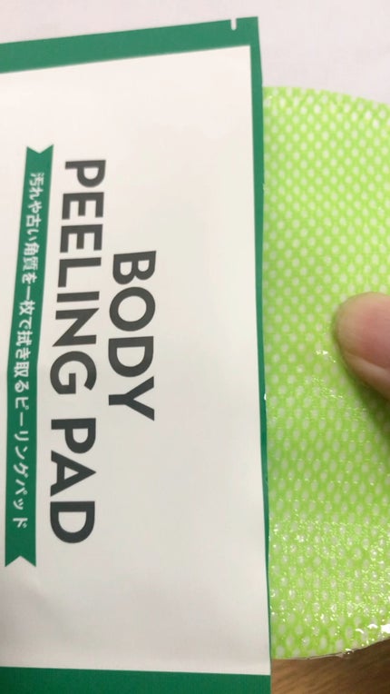 ボディピーリングパッド/Mom’s Bath Recipe/ピーリングの人気ショート動画