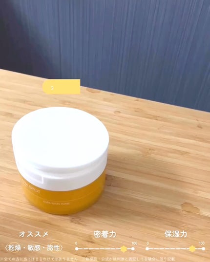 ポア ブライトニング シミケアセラム/celimax/美容液を使ったクチコミ(3枚目)