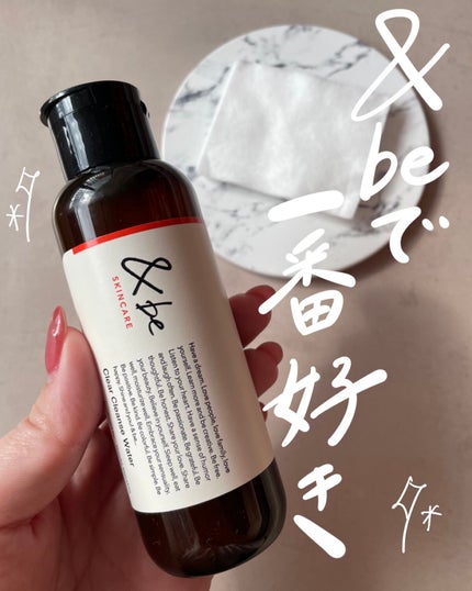 &be クリアクレンズウォーター/&be/クレンジングウォーターの人気ショート動画