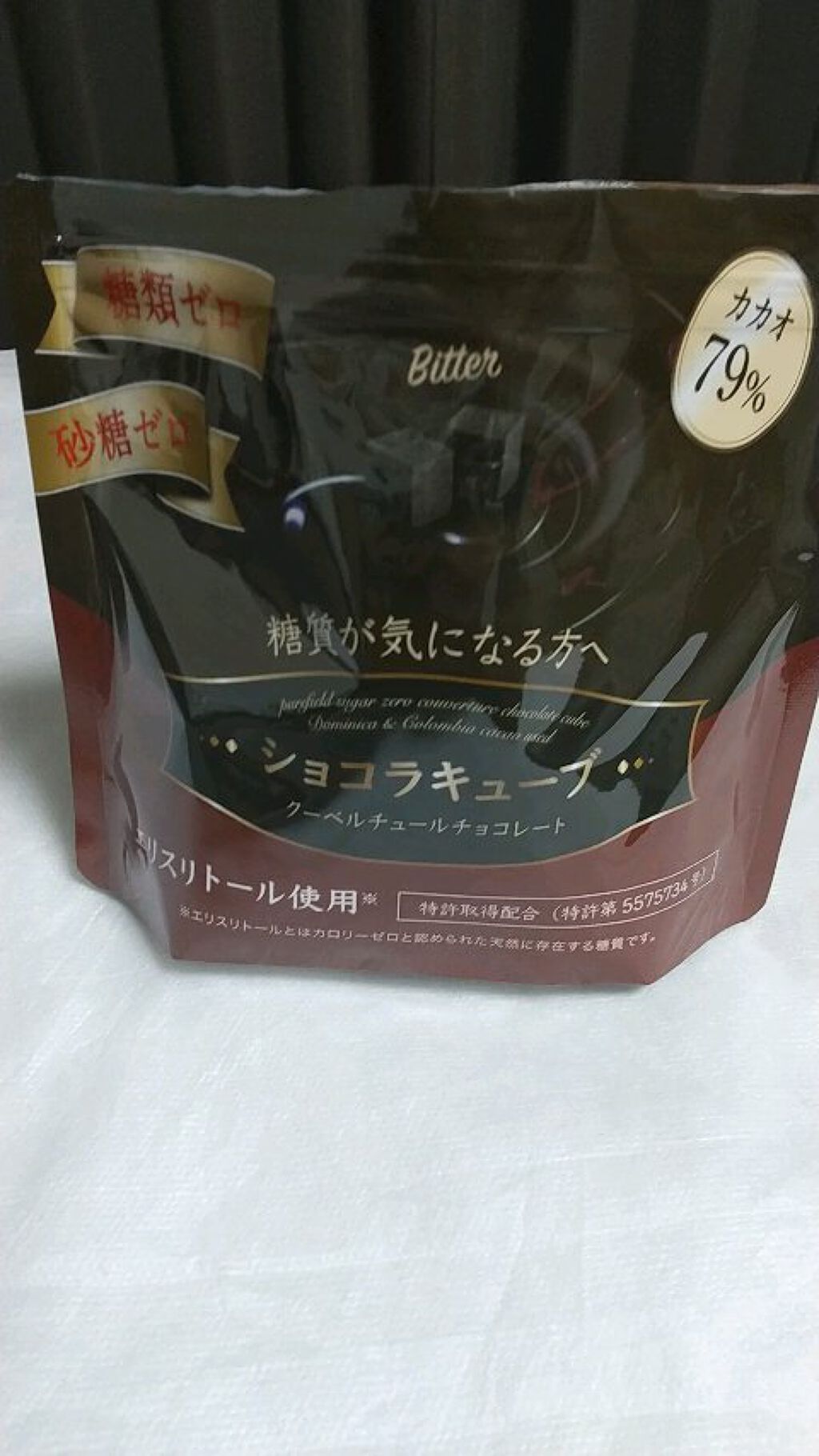 ショコラキューブビター/ピュアフィールド/食品の動画クチコミ1つ目