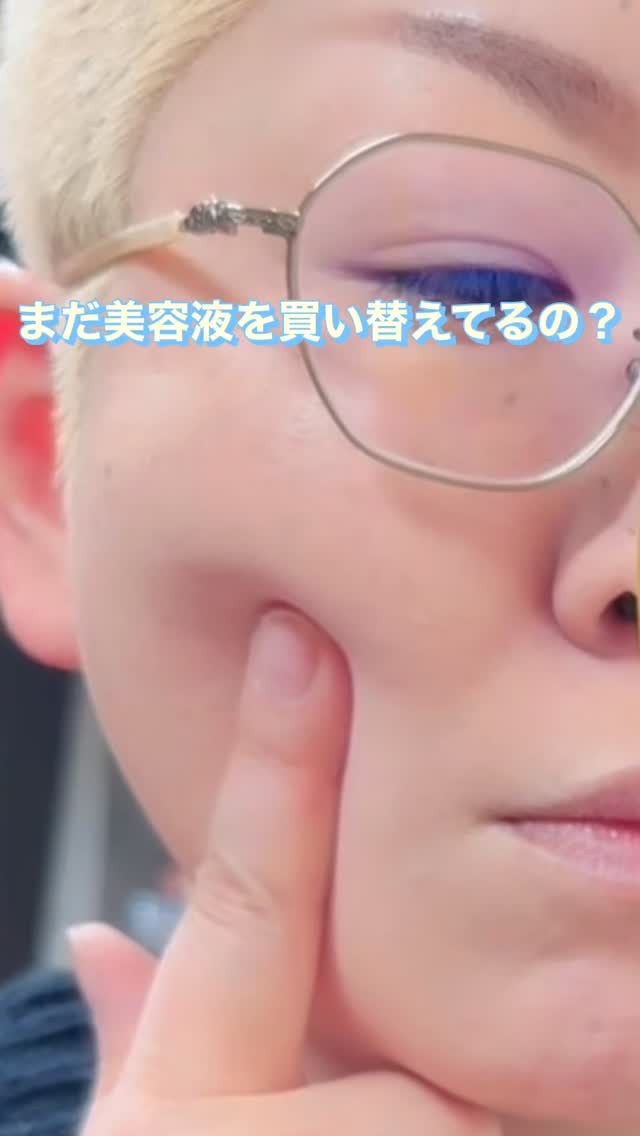 RXザ・6ペプチドスキンブースターセラム/COSRX/ブースター・導入液の人気ショート動画