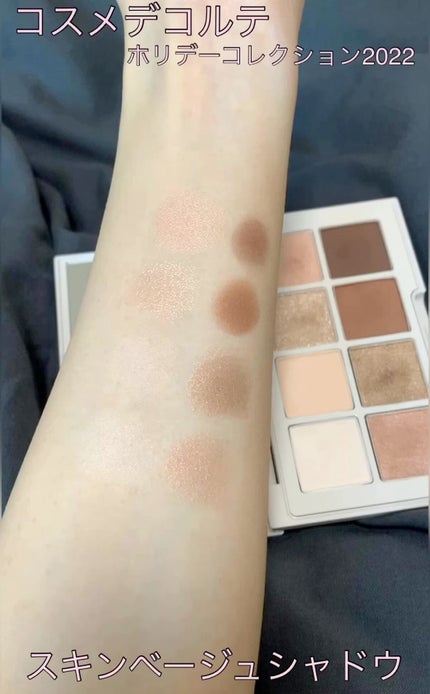 メイクアップ コレクション 2022 /DECORTÉ/メイクアップキットの人気ショート動画