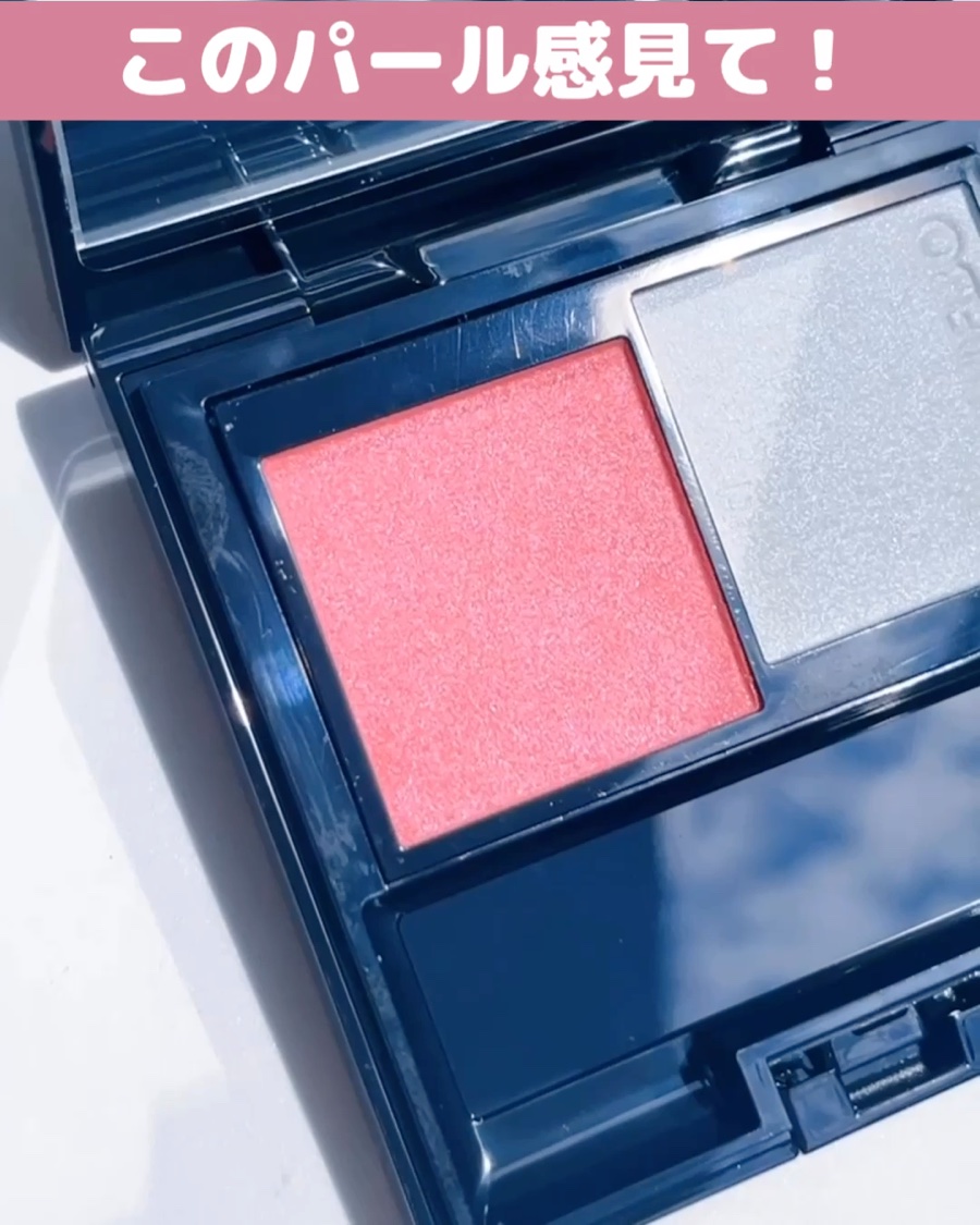 カネボウ ムードブースティングブラッシュ/KANEBO/パウダーチークの動画クチコミ4つ目