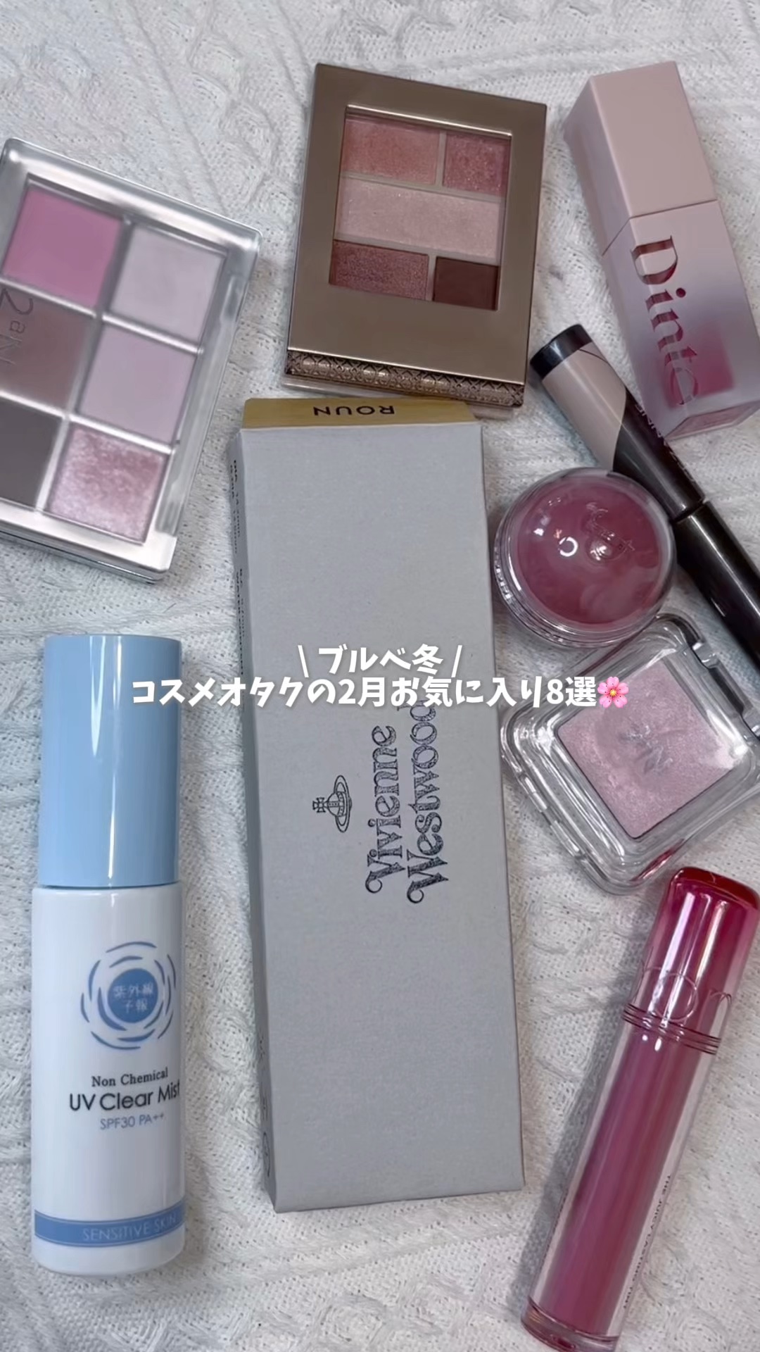 （ル・シャ ボテコレクション）ブラーゼリーボリュームリップティント/Dinto/リップティントの人気ショート動画