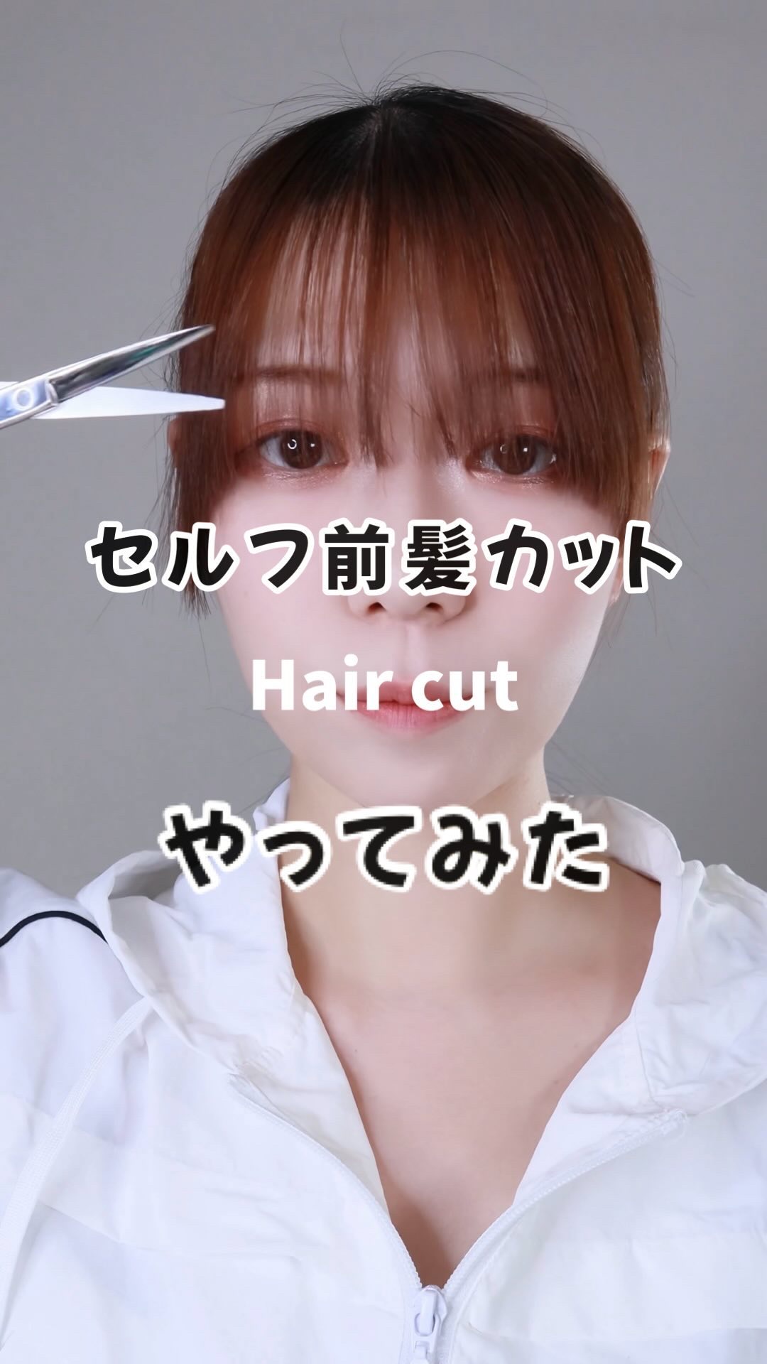 【セルフ前髪カット】ウザバングにもほどがあったから切っちゃった✁

#前髪カット #セルフ前髪カット #前髪ぱっつまえ