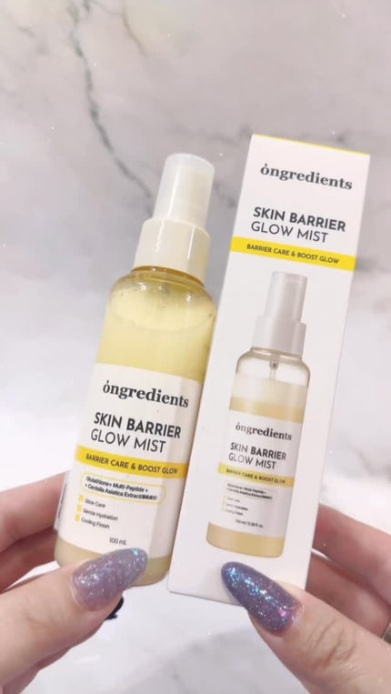 オングリディエンツ スキンバリアグローミスト/Ongredients/ミスト状化粧水の人気ショート動画