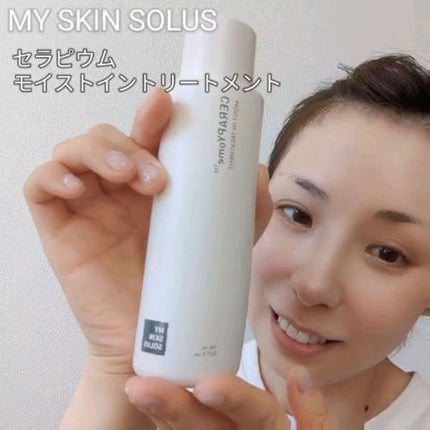 CERAPYome Moist In Treatment/my skin solus/美容液を使ったクチコミ(3枚目)