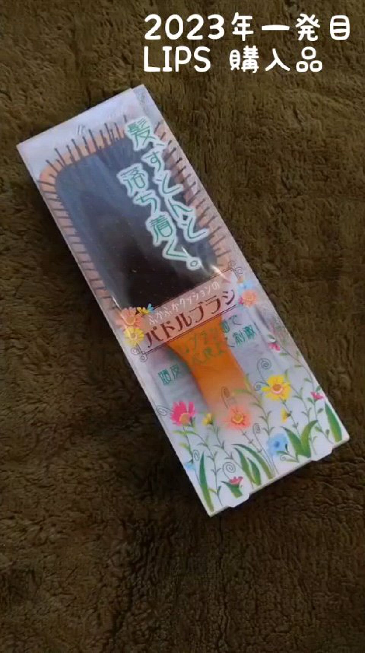 モイスチャーライジング＆リペアブースター 導入液ヘアミスト キンモクセイの香り /エイトザタラソ/プレスタイリング・寝ぐせ直しの動画クチコミ2つ目