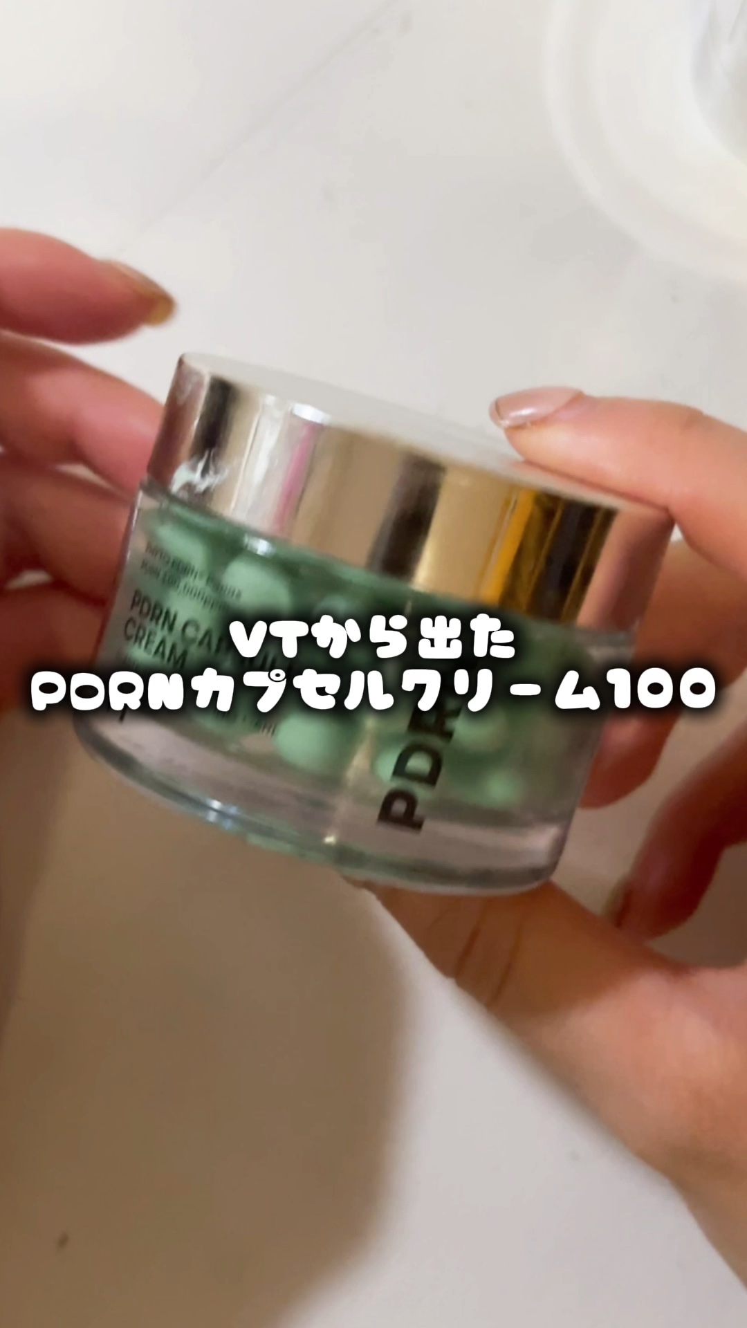 PDRN カプセルクリーム 100/VT/フェイスクリームの人気ショート動画