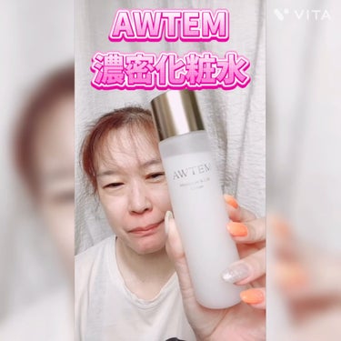 オーテ モイスチャー＆リフト ローション/AWTEM/化粧水を使ったクチコミ（4枚目）