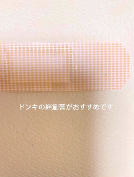 救急ばんそうこう/ドン・キホーテ/その他を使ったクチコミ(3枚目)