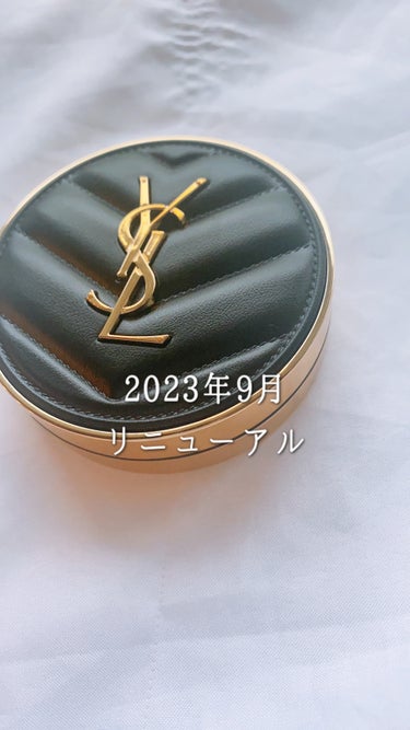 アンクル ド ポー ルクッションN/YVES SAINT LAURENT BEAUTE/クッションファンデーションの動画クチコミ5つ目