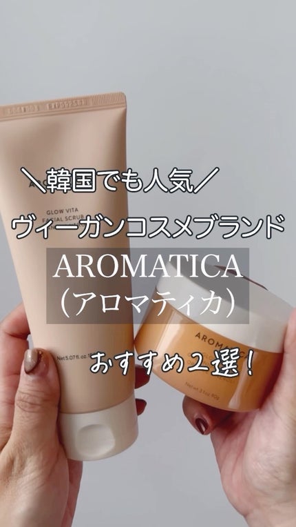 グロービタグットナイトクリーム/AROMATICA/フェイスクリームの人気ショート動画