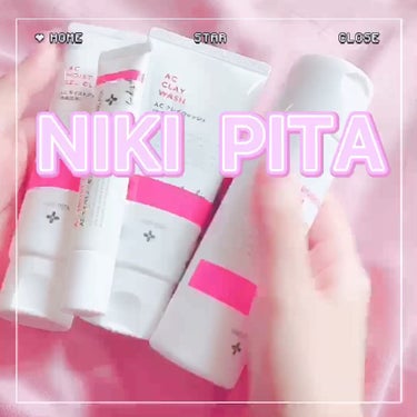 AC クレイウォッシュ/NIKI PITA/洗顔フォームの動画クチコミ2つ目