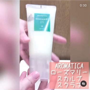 ダメージケアヘアパック/HINTIP/洗い流すヘアトリートメントの動画クチコミ3つ目