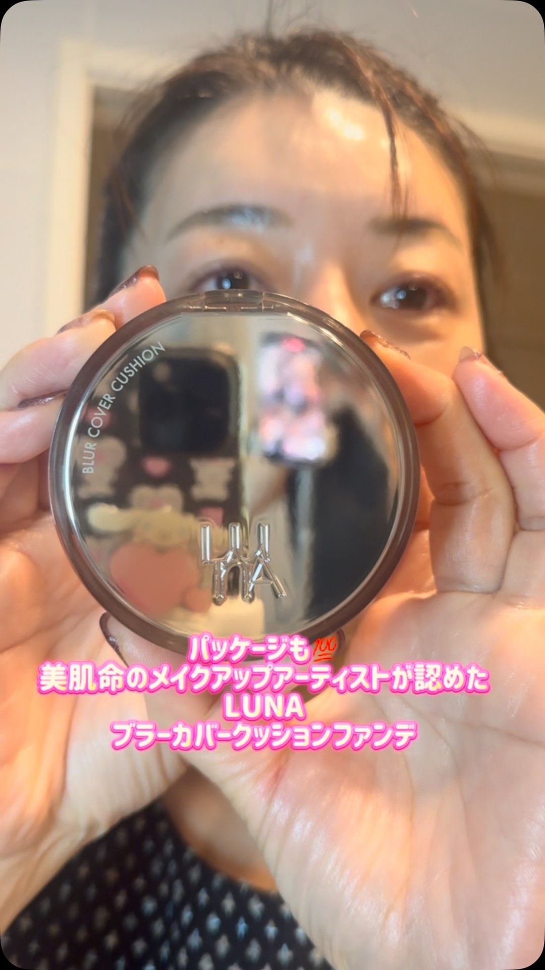 ブラーカバークッション/LUNA/クッションファンデーションを使ったクチコミ（1枚目）