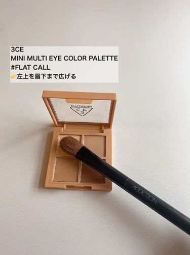 3CE MINI MULTI EYE COLOR PALETTE/3CE/アイシャドウパレットを使ったクチコミ（2枚目）