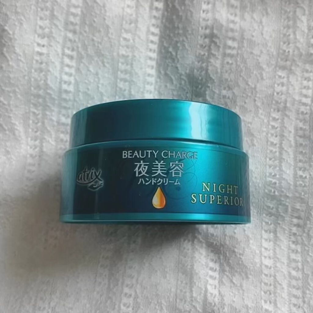 ビューティーチャージ ナイトスペリア/アトリックス/ハンドクリームの人気ショート動画