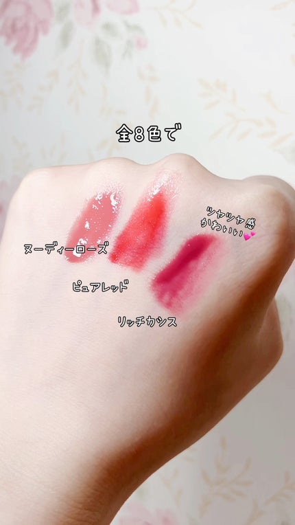 ティント ザ ブラッシュ/LB/リップティントの人気ショート動画