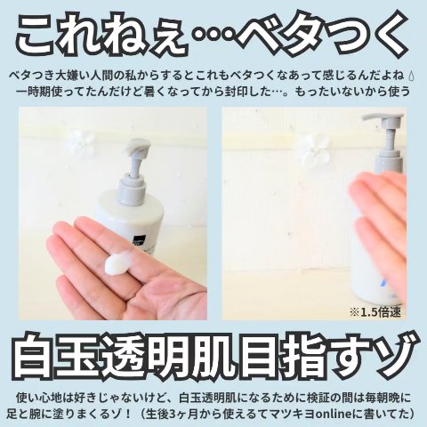 matsukiyo エバレッシュホワイトプレミアム（第3類医薬品）/matsukiyo/その他の動画クチコミ1つ目