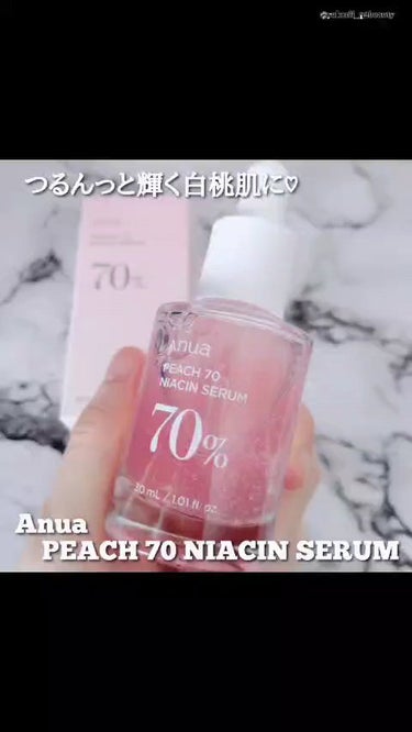 桃70%ナイアシンセラム/Anua/美容液の人気ショート動画