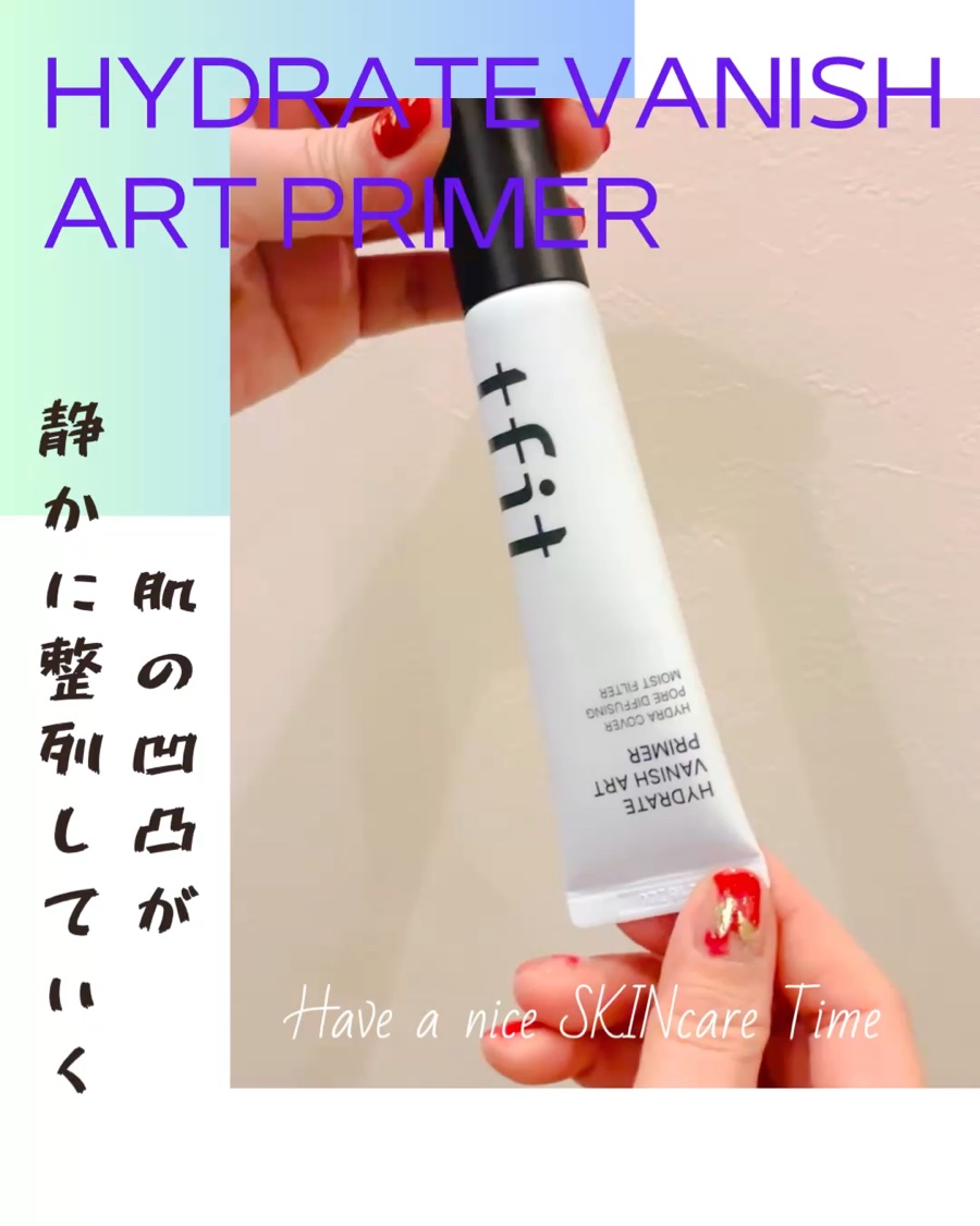 ハイドレートバニッシュアートプライマー/TFIT/化粧下地を使ったクチコミ（2枚目）
