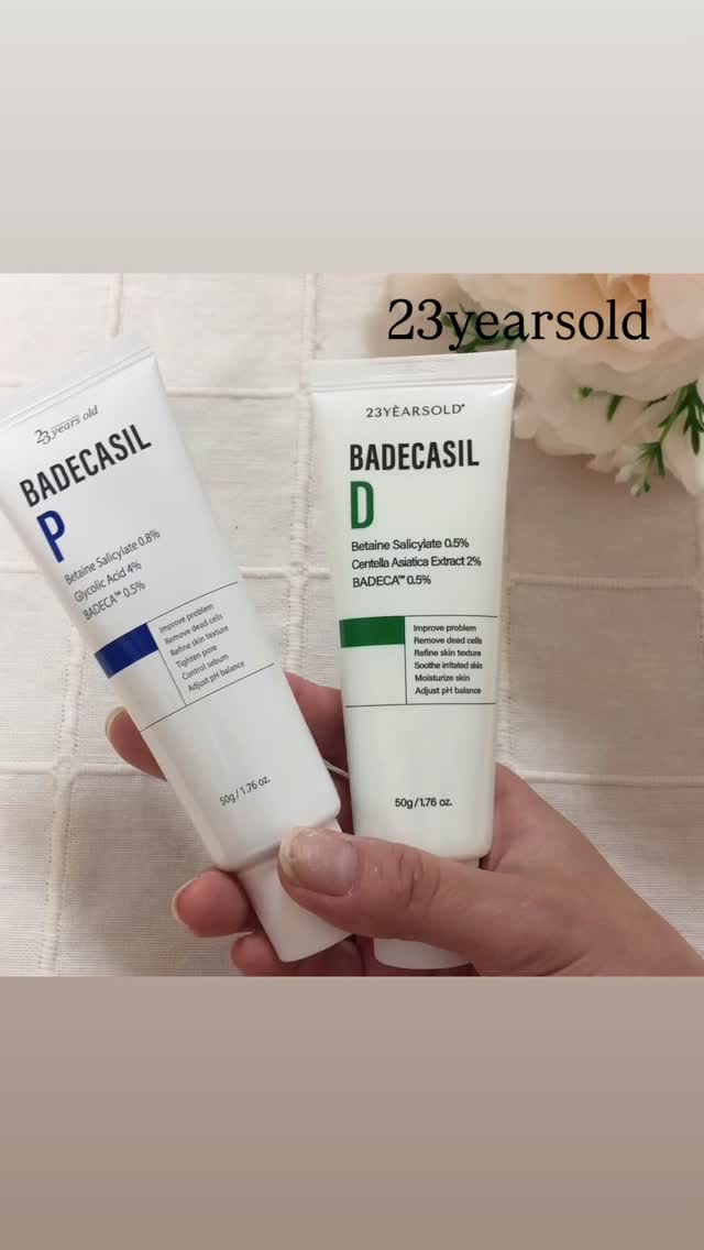 バデカシルPクリーム/23years old/フェイスクリームの人気ショート動画