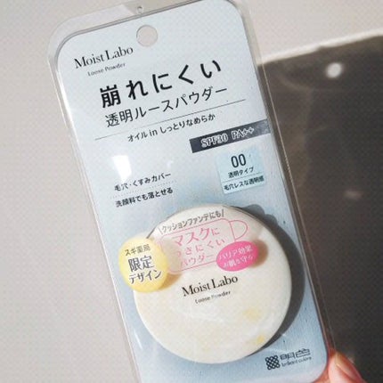 モイストラボ ルースパウダー/Moist Labo/ルースパウダーの人気ショート動画