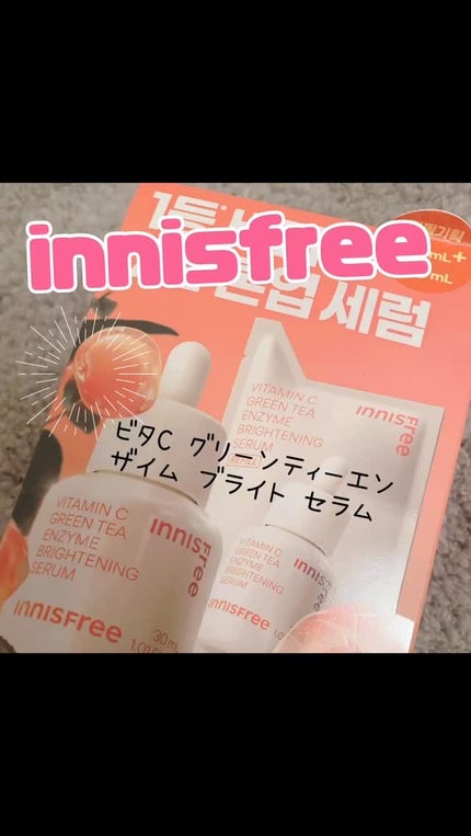 ビタC グリーンティーエンザイム ブライト セラム/innisfree/美容液の人気ショート動画