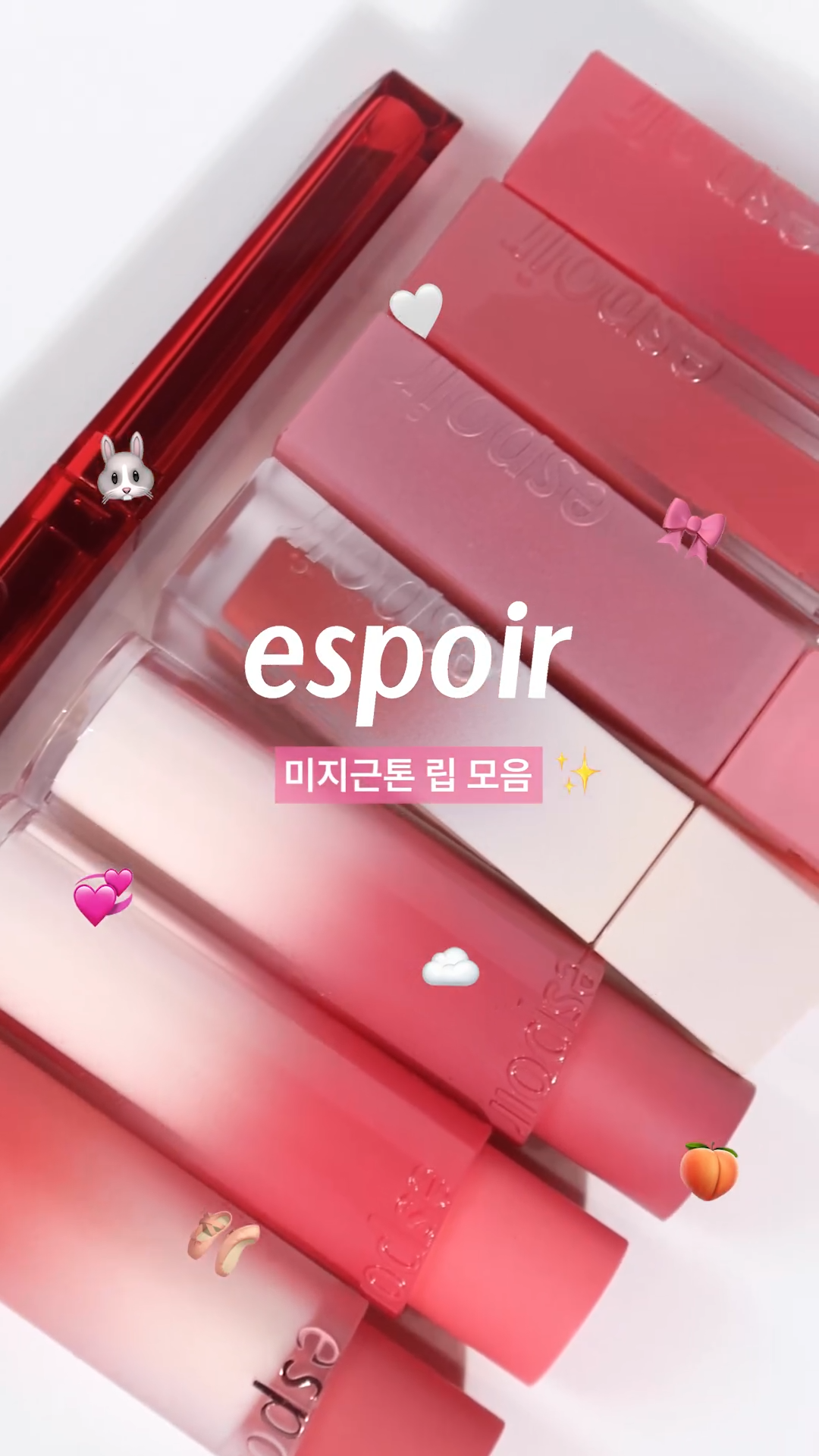 ノーウェアボリュームマットリップスティック/espoir/口紅の動画クチコミ4つ目