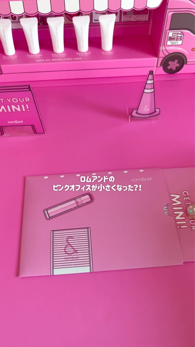 ハンオールブロウカラ/rom&nd/眉マスカラを使ったクチコミ（2枚目）