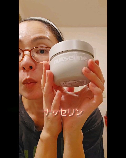 スーパーナッツナリッシングバーム/ナッツセリン/ボディクリームを使ったクチコミ（2枚目）