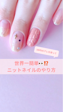 プレイネイル/ETUDE/マニキュアを使ったクチコミ（3枚目）