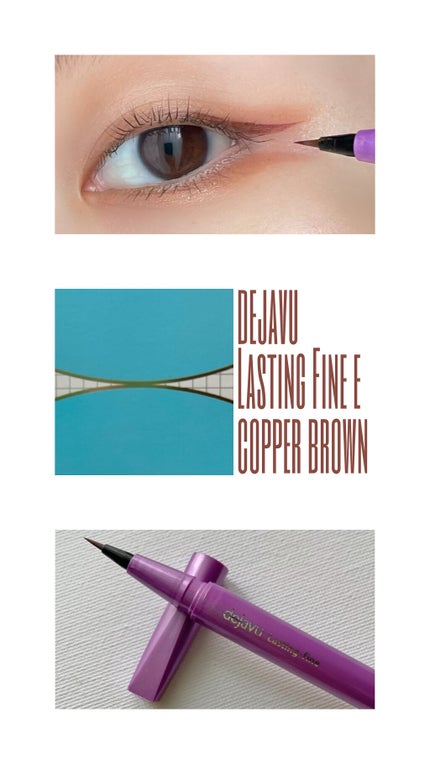 「密着アイライナー」ショート筆リキッド/デジャヴュ/リキッドアイライナーの人気ショート動画