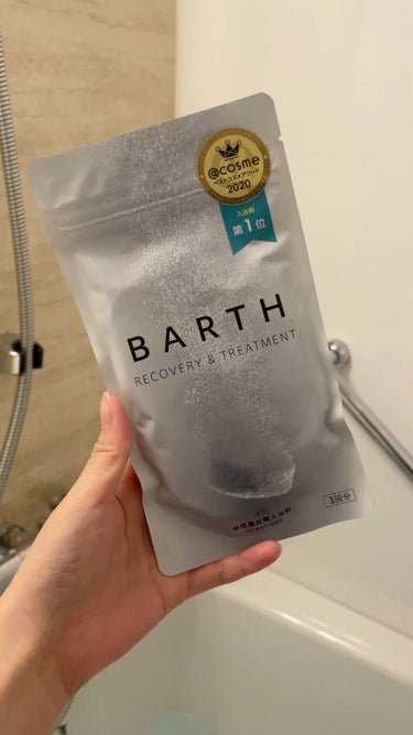 BARTH 薬用BARTH中性重炭酸入浴剤 9錠

今更ですが買ってみました！
昨日入学式で疲れていたのですが疲れが取れた気がします。安眠効果もしっかりありました。
ただ値段が高すぎるのでリピはしないと