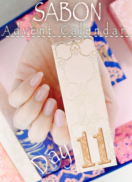 アドベントカレンダー 2022/SABON/その他キットセットの人気ショート動画