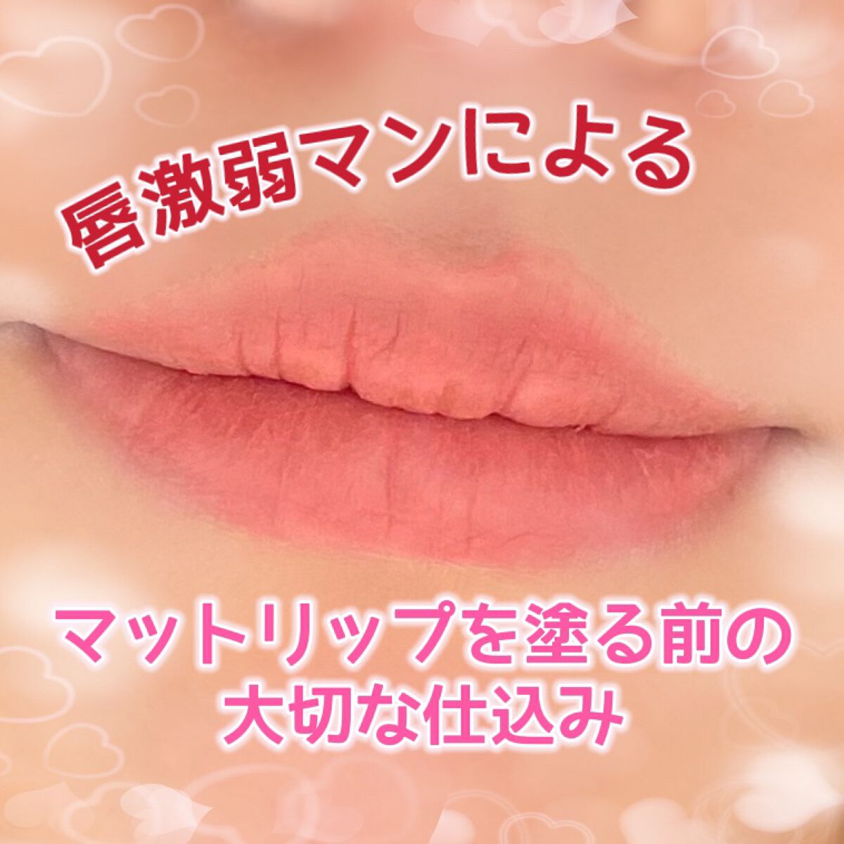 プランプリップケアスクラブ/キャンメイク/リップスクラブの人気ショート動画