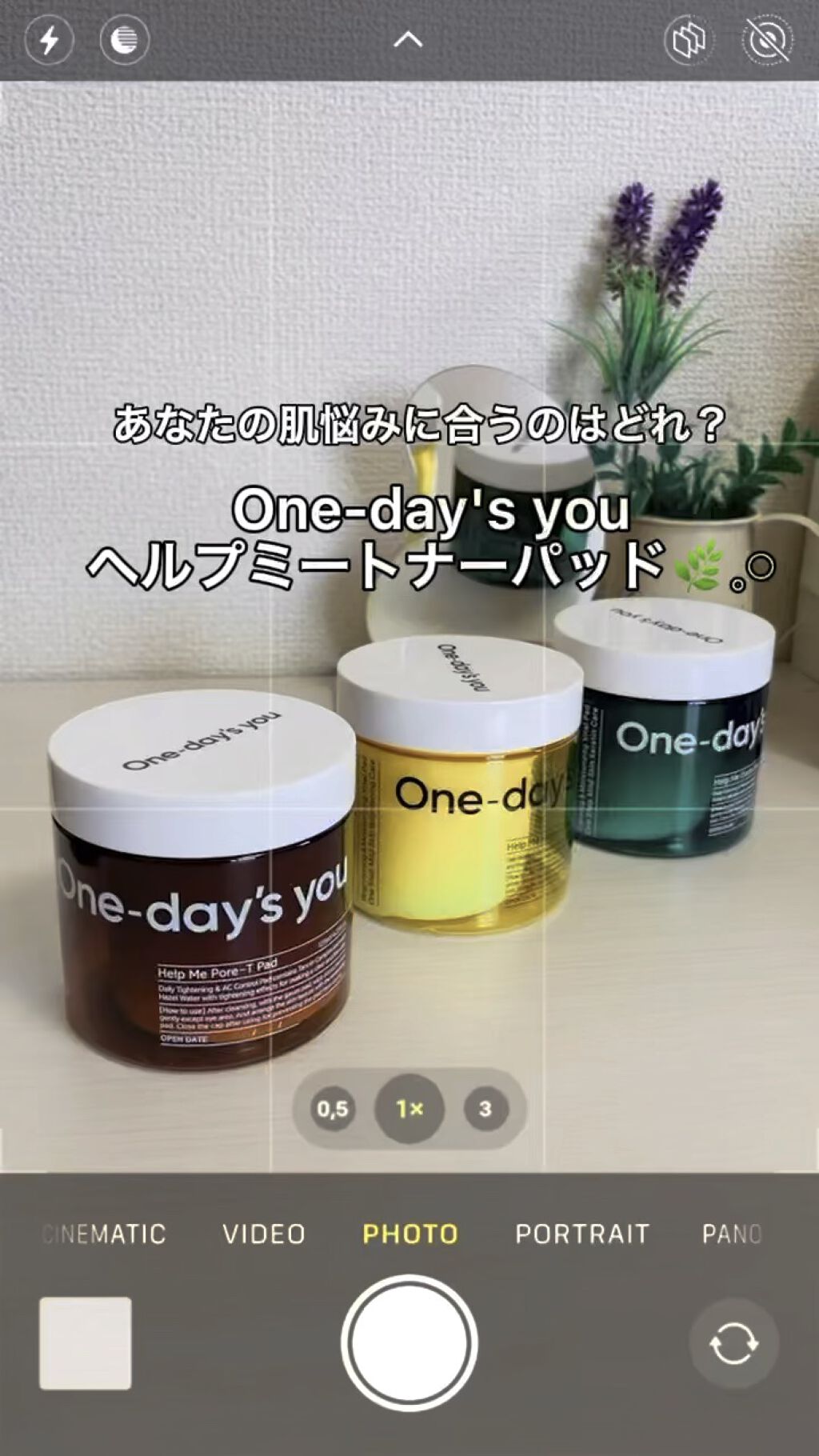 ヘルプミー! ハニーCパッド/One-day's you/トナーパッドの人気ショート動画