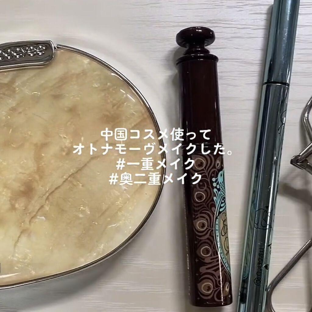 ラブ・ライナー リキッドアイライナーＲ３/ラブ・ライナー/リキッドアイライナーを使ったクチコミ（1枚目）