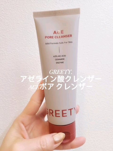 ACE pore cleanser /GREETY/洗顔フォームを使ったクチコミ（1枚目）