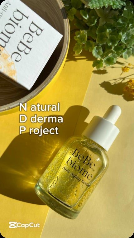 ベベバイオームアンチエイジングセラム/NATURAL DERMA PROJECT/美容液の人気ショート動画