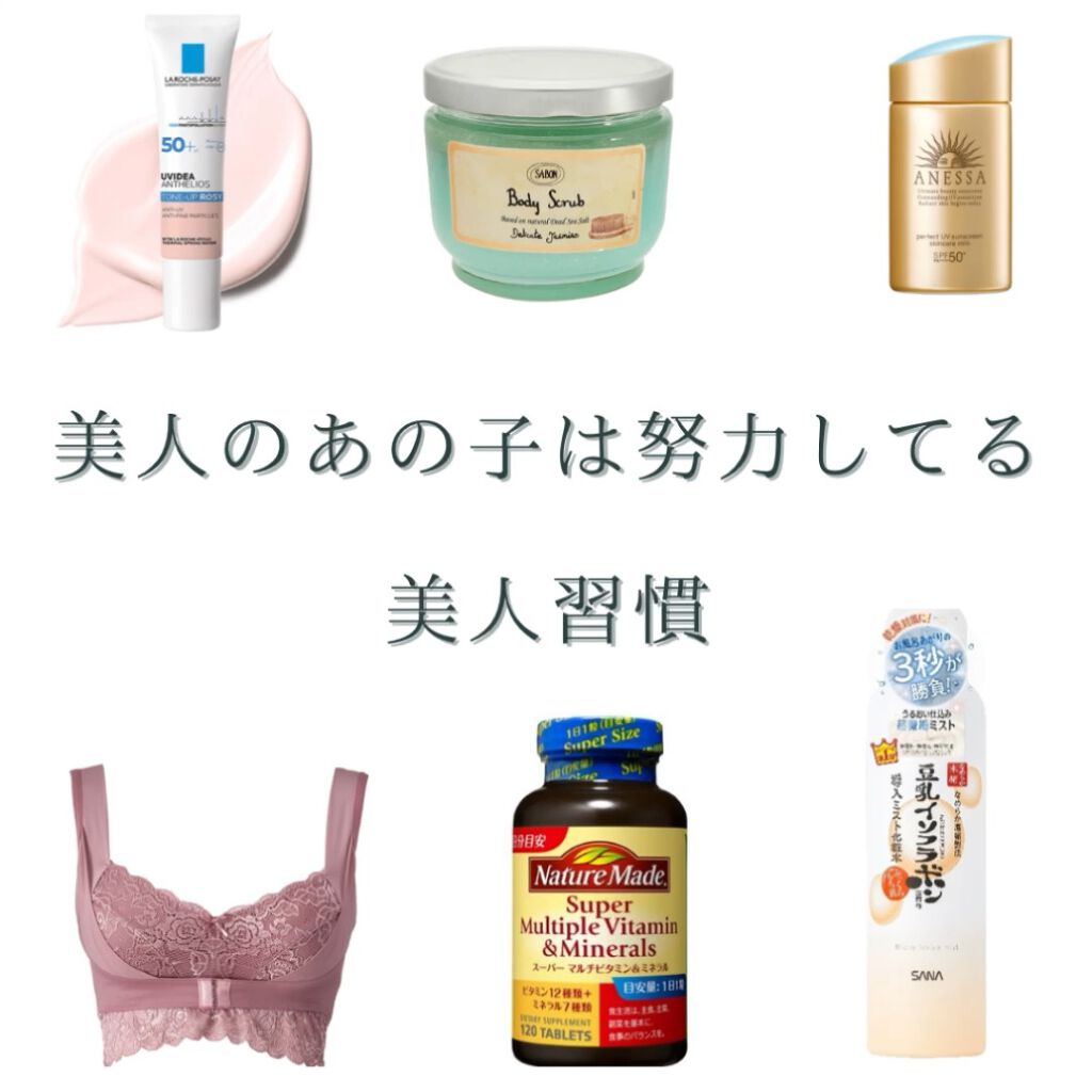 UVイデア XL プロテクショントーンアップ ローズ/ラ ロッシュ ポゼ/日焼け止めクリームを使ったクチコミ（1枚目）