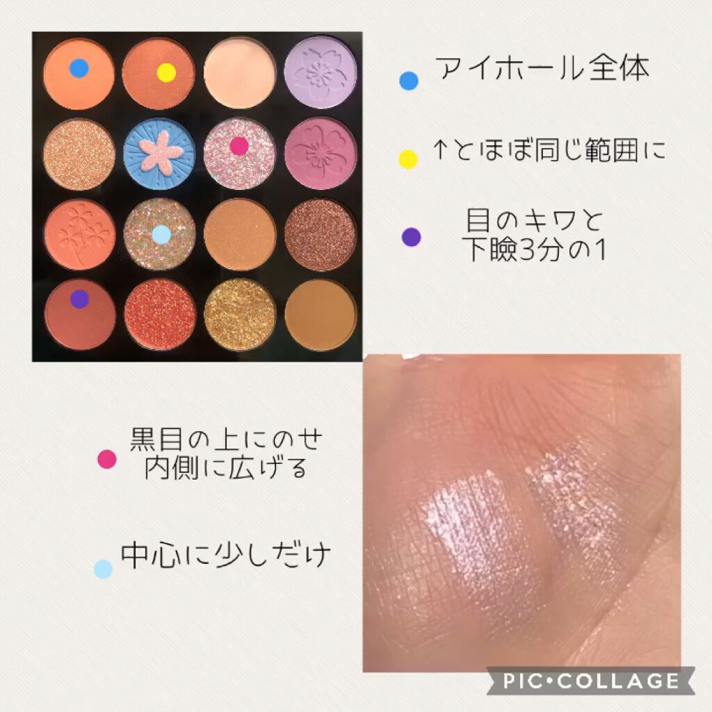 イメージ「マヤ」 アイシャドウパレット/ZEESEA/アイシャドウパレットを使ったクチコミ（2枚目）